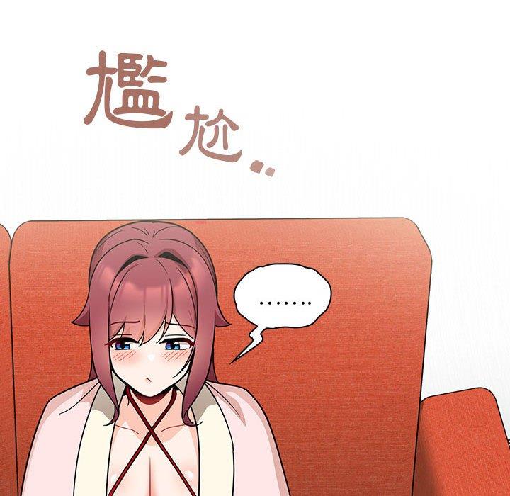 [Manhwa] Welcome to join the fan group Plot, female student#[134P]-64