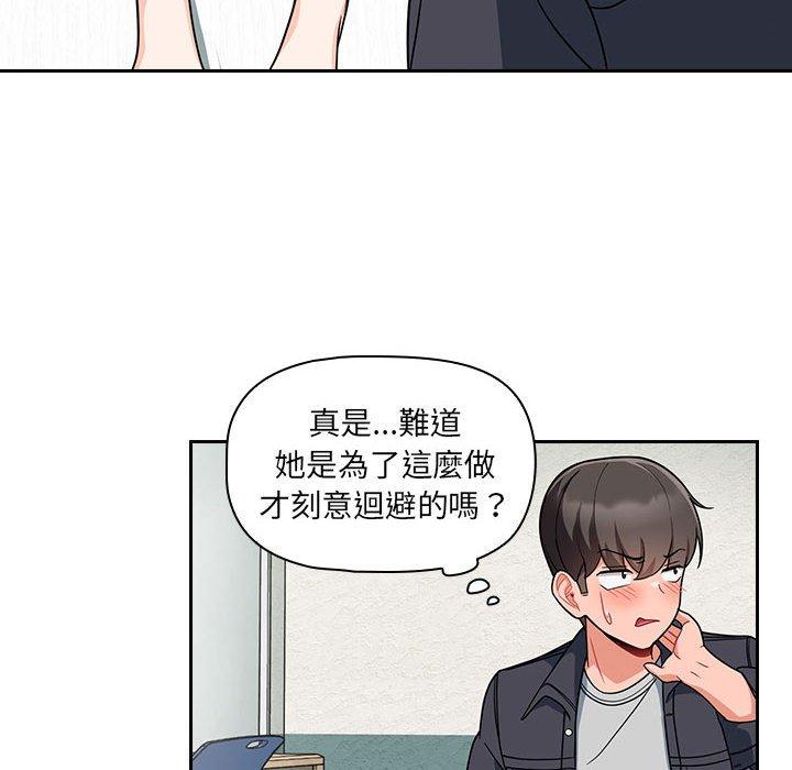 [Manhwa] Welcome to join the fan group Plot, female student#[134P]-66