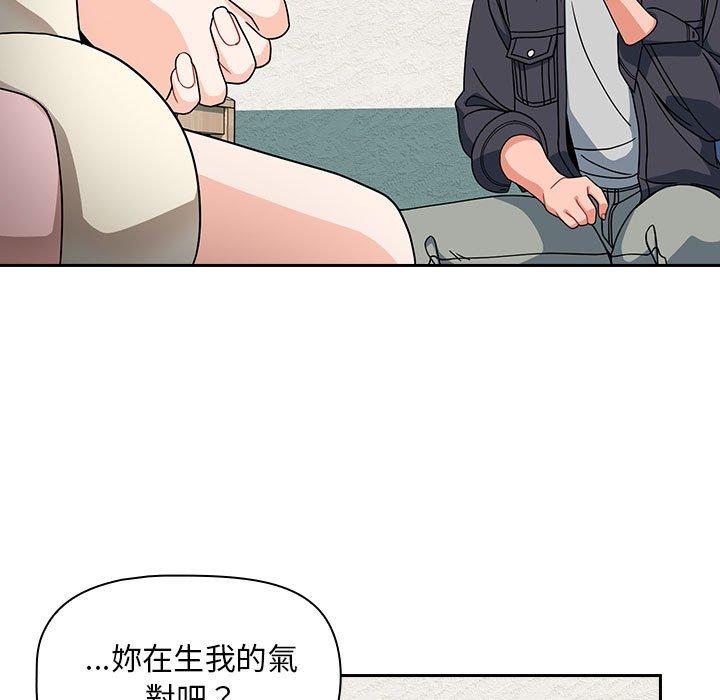 [Manhwa] Welcome to join the fan group Plot, female student#[134P]-69