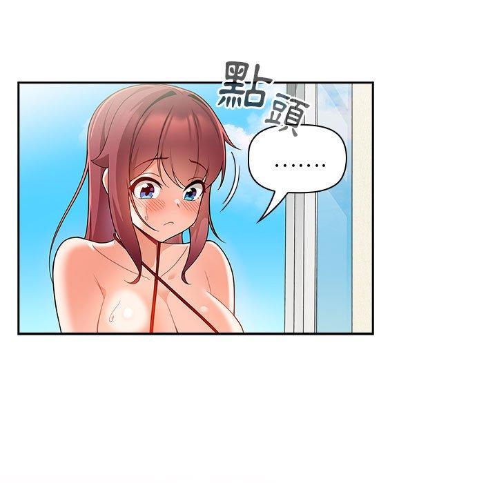 [Manhwa] Welcome to join the fan group Plot, female student#[134P]-7