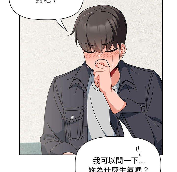 [Manhwa] Welcome to join the fan group Plot, female student#[134P]-70