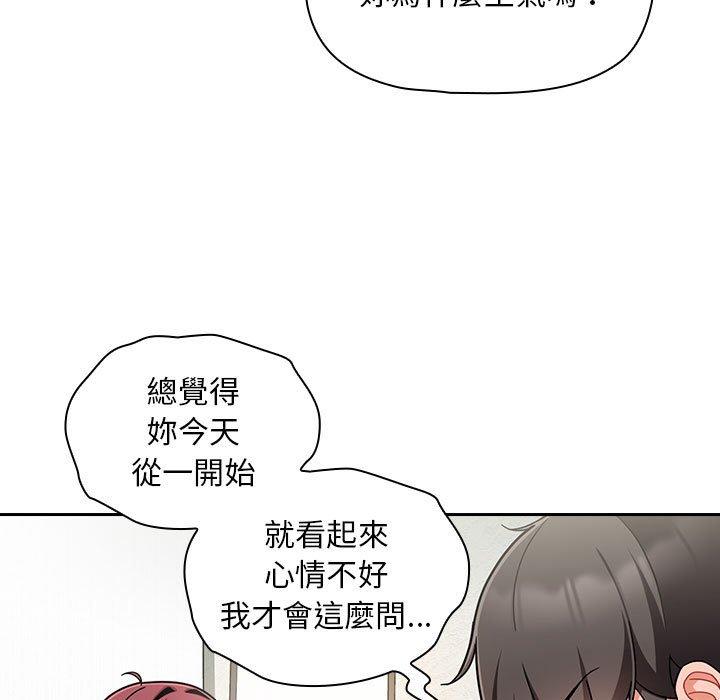 [Manhwa] Welcome to join the fan group Plot, female student#[134P]-71