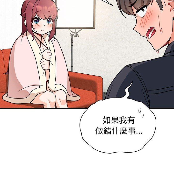 [Manhwa] Welcome to join the fan group Plot, female student#[134P]-72
