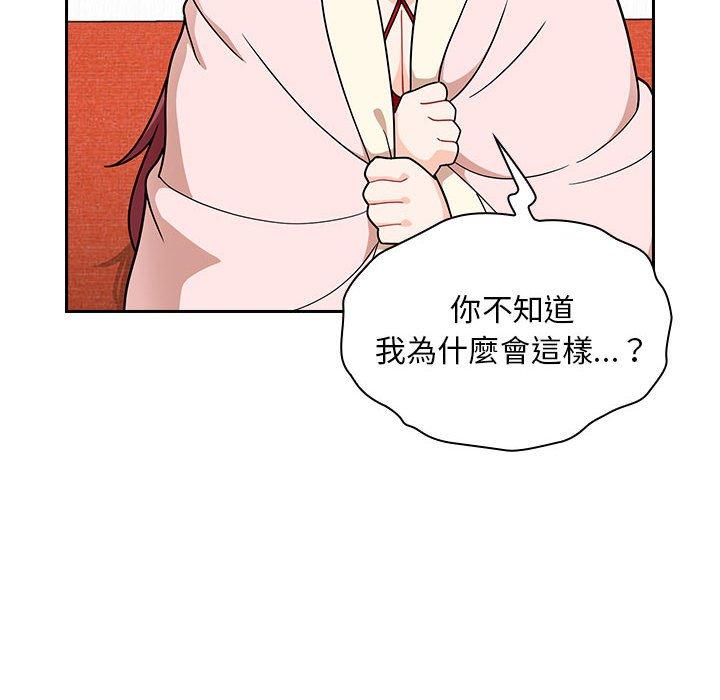[Manhwa] Welcome to join the fan group Plot, female student#[134P]-74