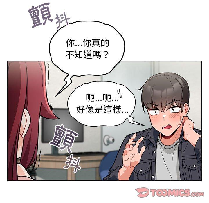 [Manhwa] Welcome to join the fan group Plot, female student#[134P]-75