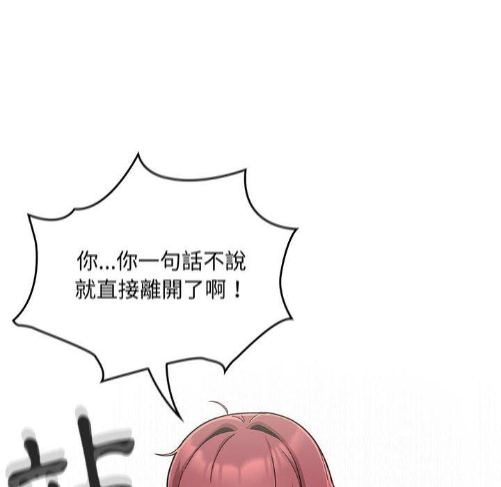 [Manhwa] Welcome to join the fan group Plot, female student#[134P]-76