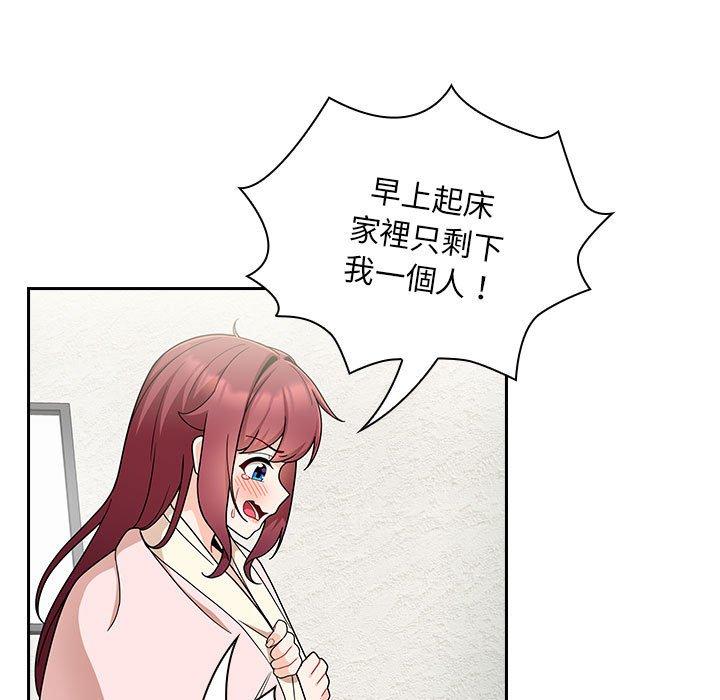 [Manhwa] Welcome to join the fan group Plot, female student#[134P]-79