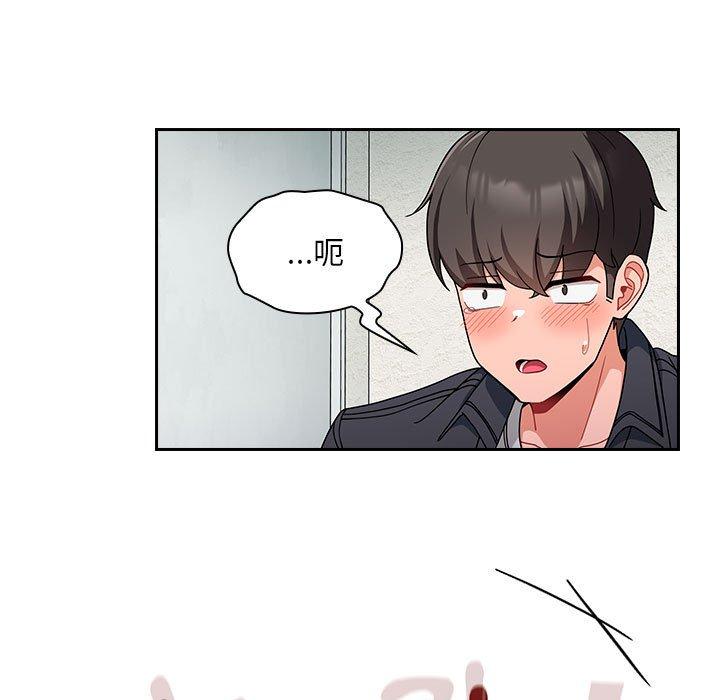 [Manhwa] Welcome to join the fan group Plot, female student#[134P]-97
