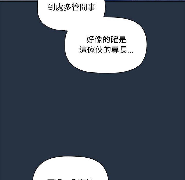 [Manhwa] Welcome to join the fan group Plot, female student#[135P]-100