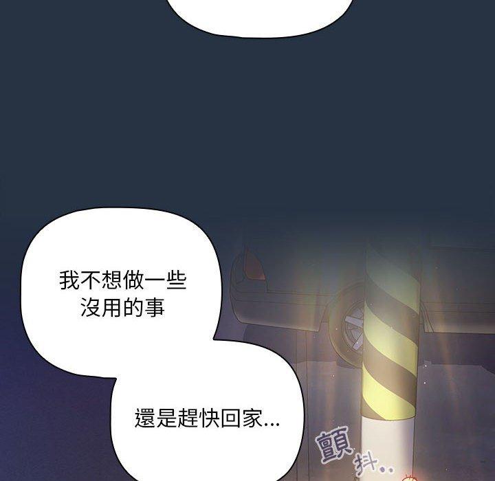 [Manhwa] Welcome to join the fan group Plot, female student#[135P]-102