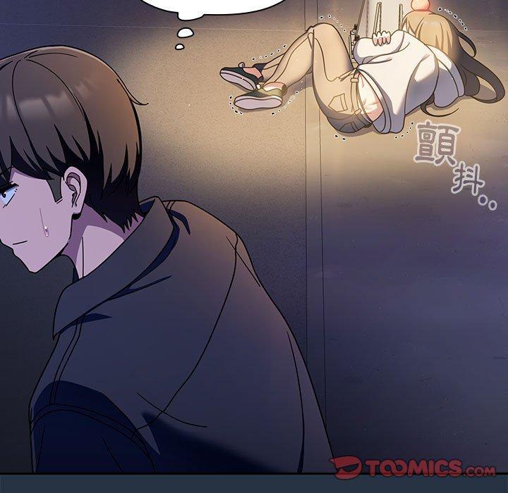 [Manhwa] Welcome to join the fan group Plot, female student#[135P]-103