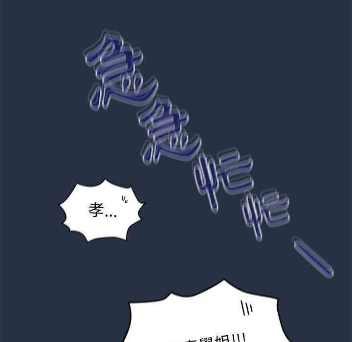 [Manhwa] Welcome to join the fan group Plot, female student#[135P]-105