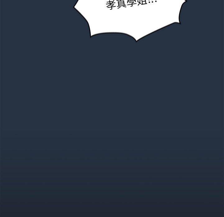 [Manhwa] Welcome to join the fan group Plot, female student#[135P]-106