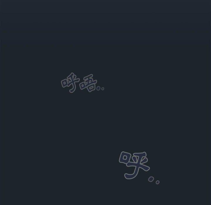 [Manhwa] Welcome to join the fan group Plot, female student#[135P]-107
