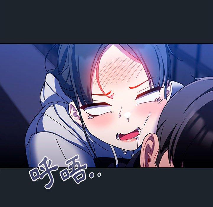 [Manhwa] Welcome to join the fan group Plot, female student#[135P]-108