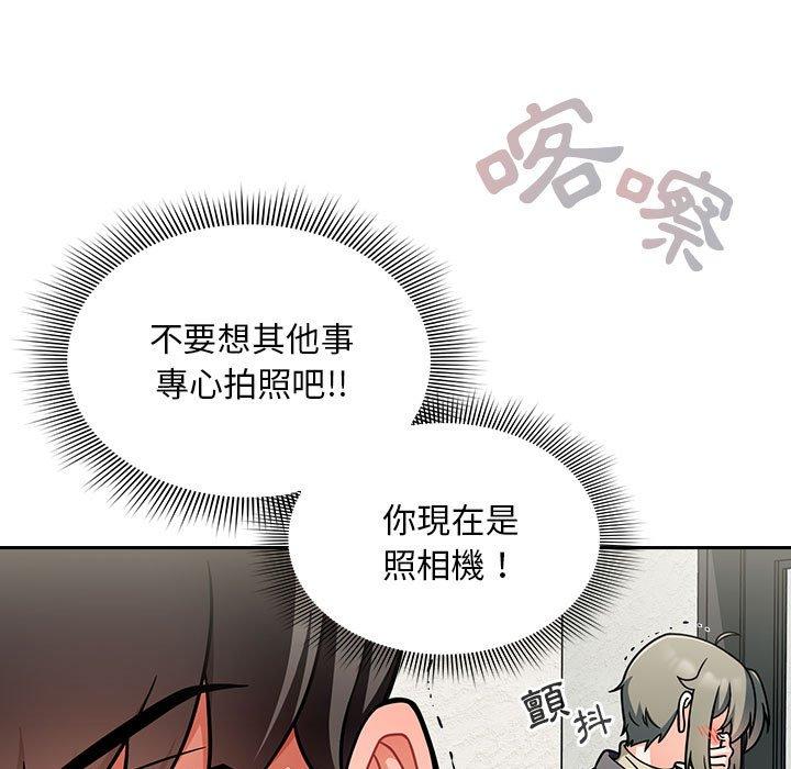 [Manhwa] Welcome to join the fan group Plot, female student#[135P]-11