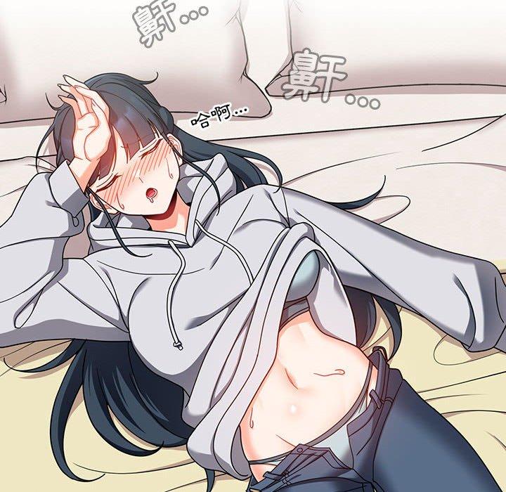 [Manhwa] Welcome to join the fan group Plot, female student#[135P]-114