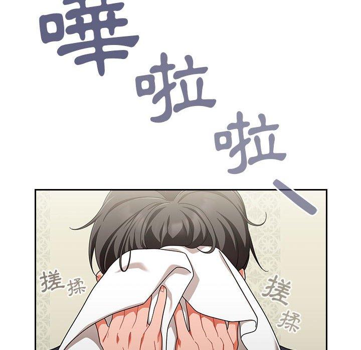 [Manhwa] Welcome to join the fan group Plot, female student#[135P]-116