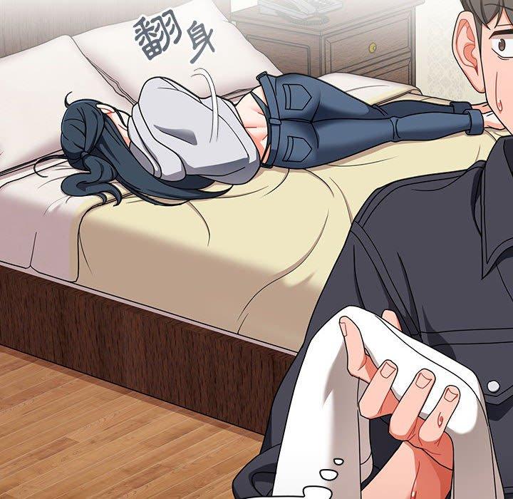 [Manhwa] Welcome to join the fan group Plot, female student#[135P]-118