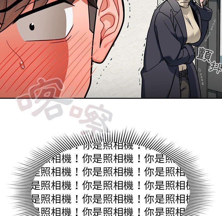[Manhwa] Welcome to join the fan group Plot, female student#[135P]-12