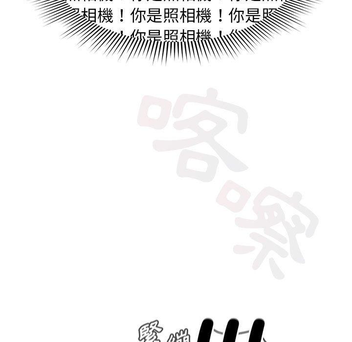 [Manhwa] Welcome to join the fan group Plot, female student#[135P]-13