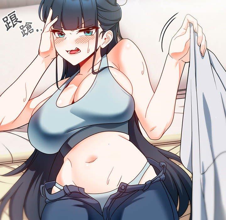[Manhwa] Welcome to join the fan group Plot, female student#[135P]-133