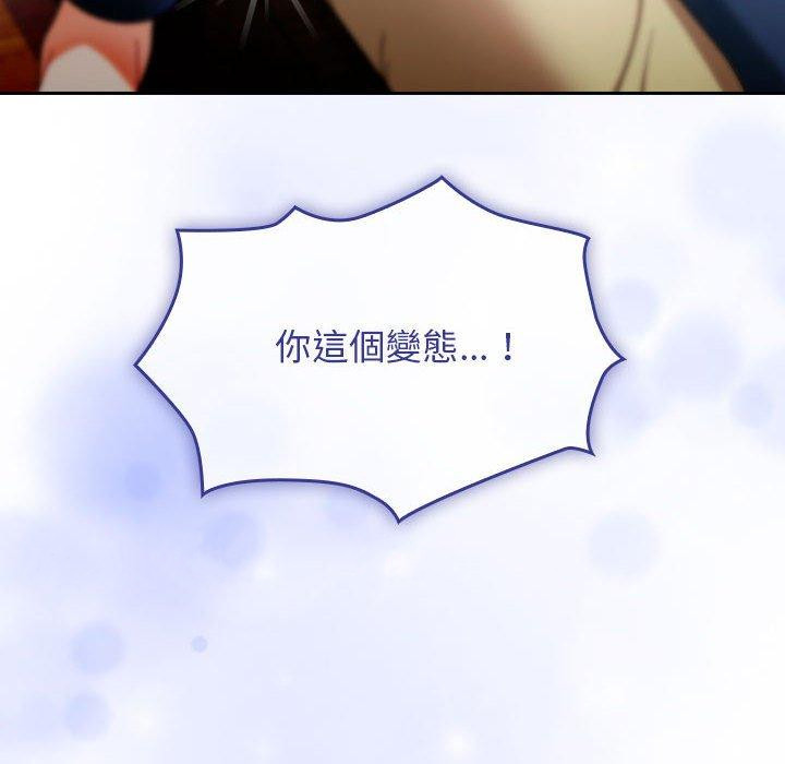 [Manhwa] Welcome to join the fan group Plot, female student#[135P]-135