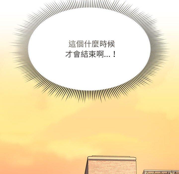 [Manhwa] Welcome to join the fan group Plot, female student#[135P]-16