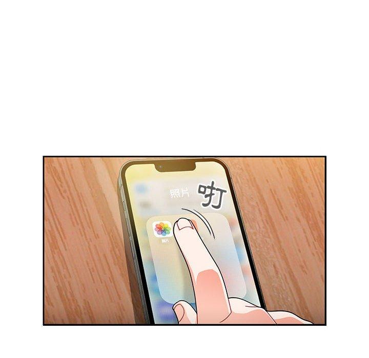 [Manhwa] Welcome to join the fan group Plot, female student#[135P]-21