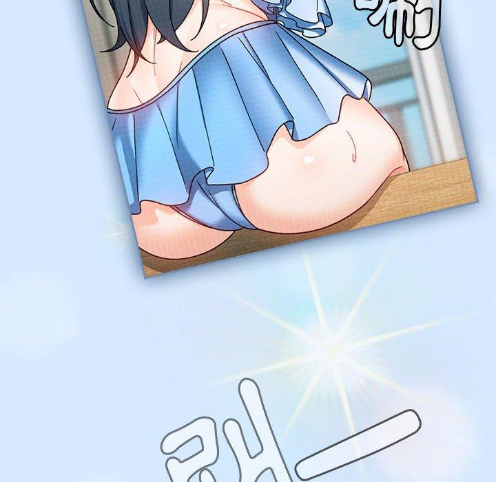 [Manhwa] Welcome to join the fan group Plot, female student#[135P]-25