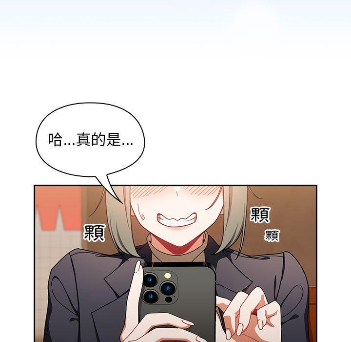 [Manhwa] Welcome to join the fan group Plot, female student#[135P]-28