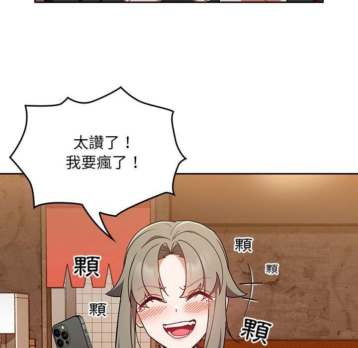 [Manhwa] Welcome to join the fan group Plot, female student#[135P]-29