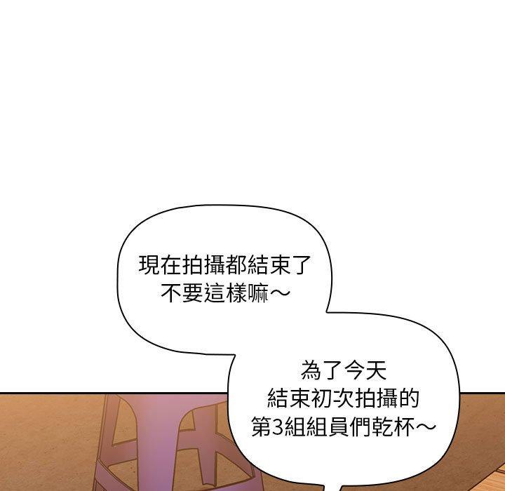 [Manhwa] Welcome to join the fan group Plot, female student#[135P]-34
