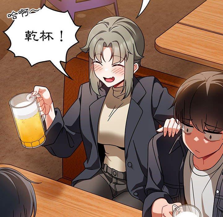 [Manhwa] Welcome to join the fan group Plot, female student#[135P]-35