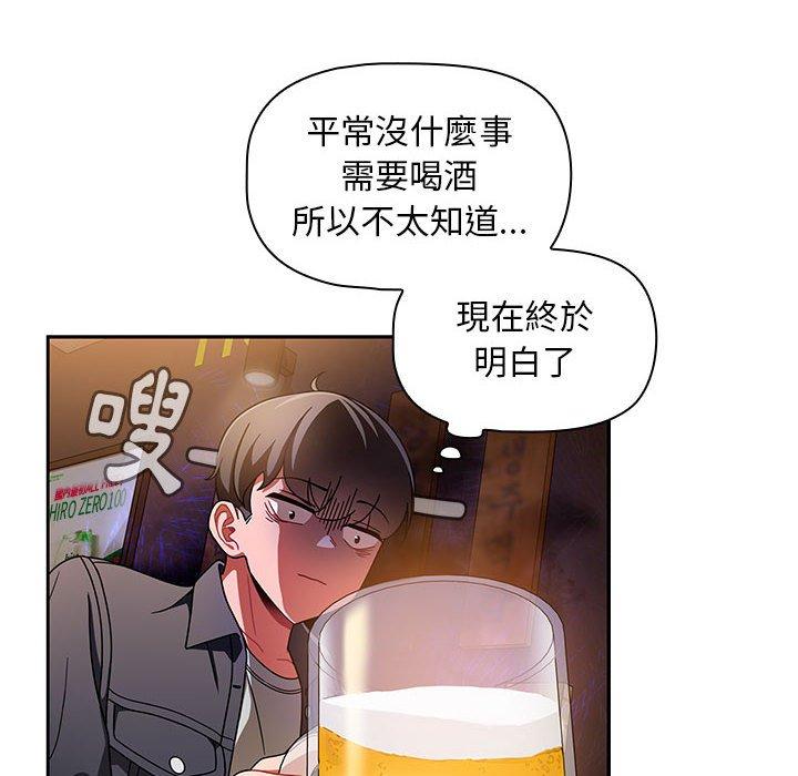 [Manhwa] Welcome to join the fan group Plot, female student#[135P]-37