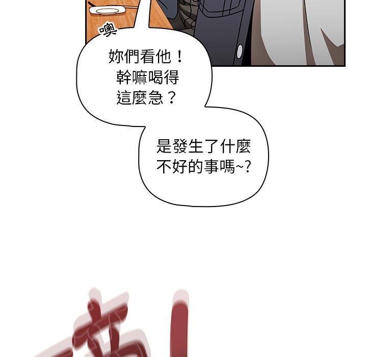 [Manhwa] Welcome to join the fan group Plot, female student#[135P]-40
