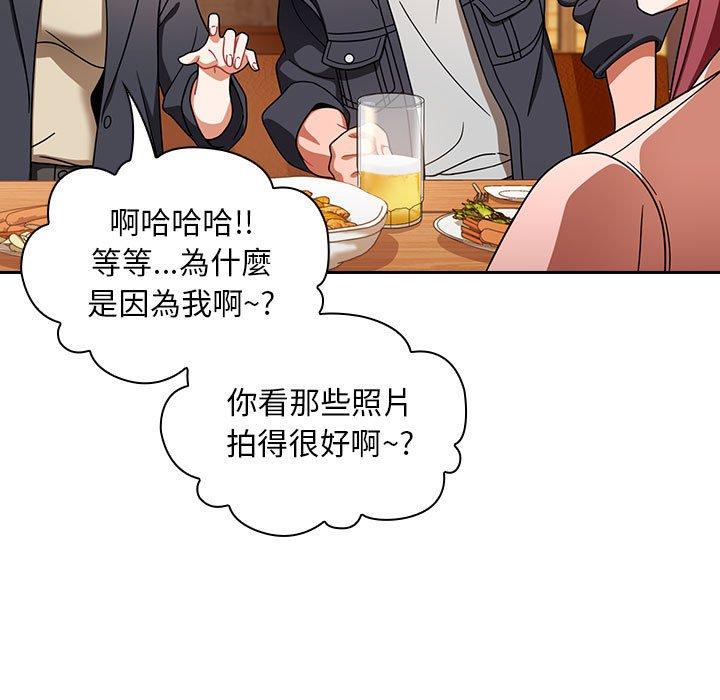 [Manhwa] Welcome to join the fan group Plot, female student#[135P]-42
