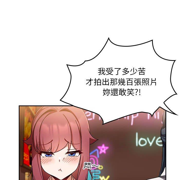 [Manhwa] Welcome to join the fan group Plot, female student#[135P]-43