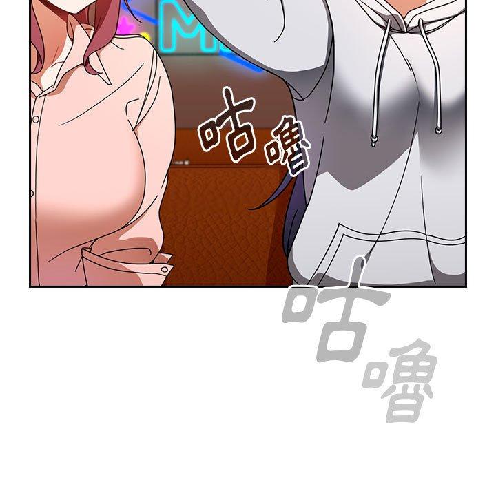 [Manhwa] Welcome to join the fan group Plot, female student#[135P]-46