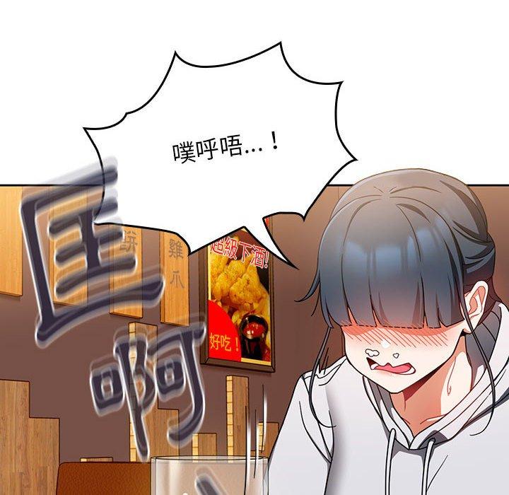 [Manhwa] Welcome to join the fan group Plot, female student#[135P]-47
