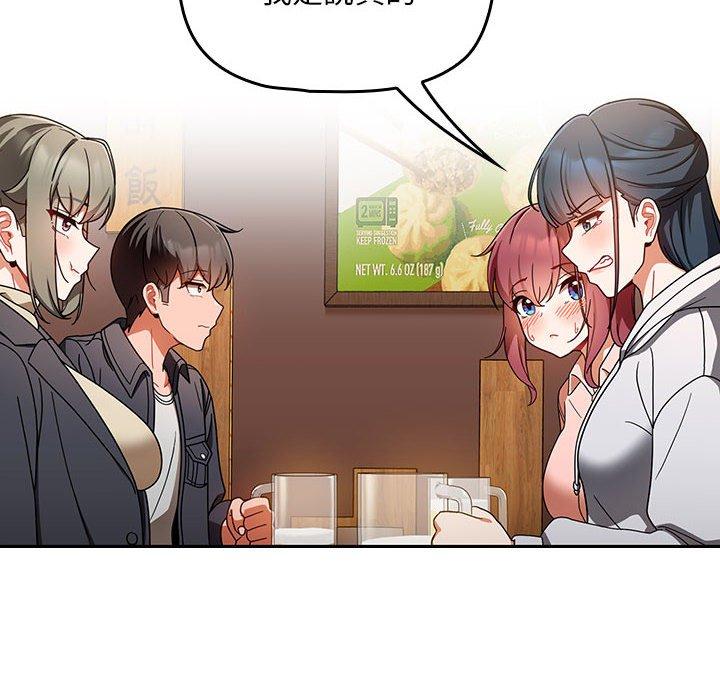 [Manhwa] Welcome to join the fan group Plot, female student#[135P]-49