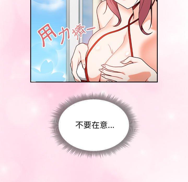 [Manhwa] Welcome to join the fan group Plot, female student#[135P]-5
