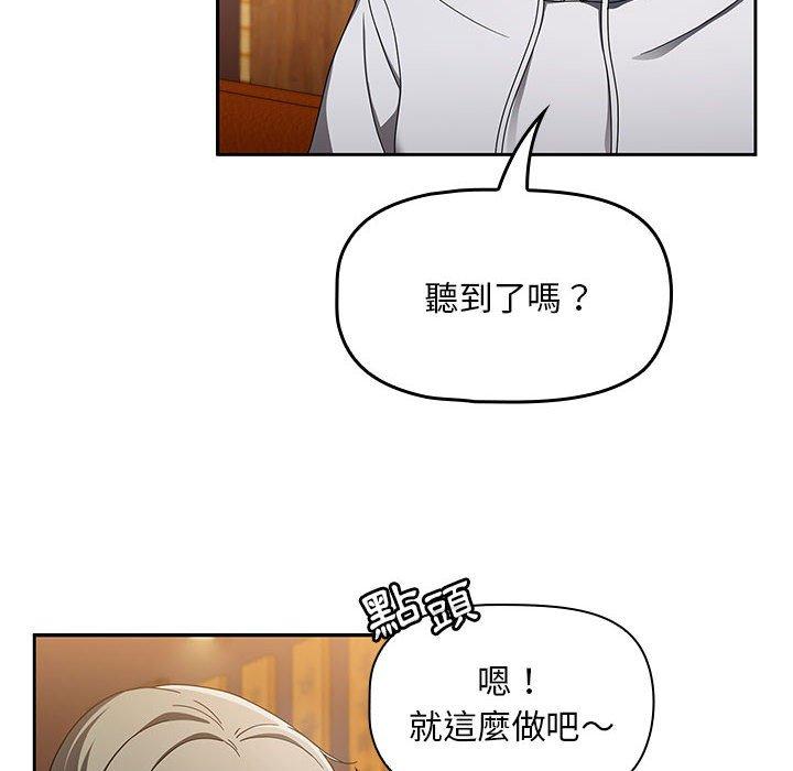 [Manhwa] Welcome to join the fan group Plot, female student#[135P]-51
