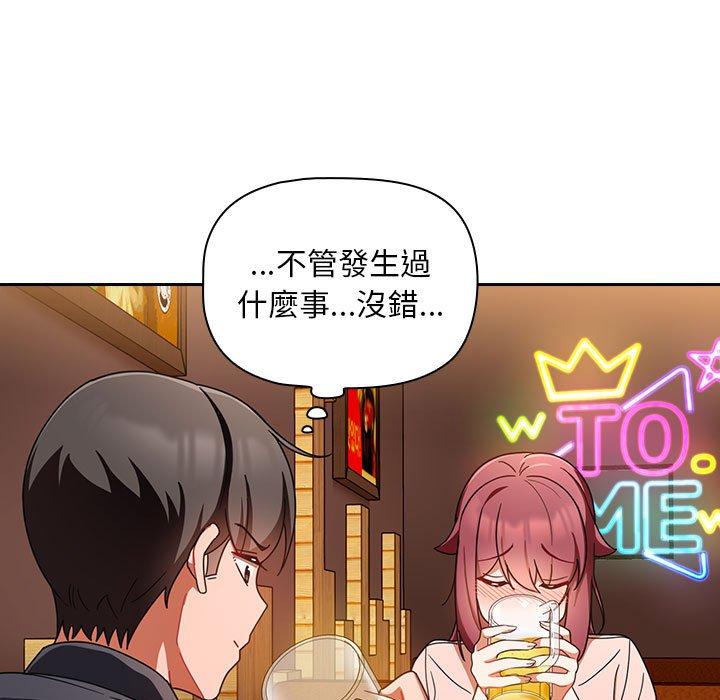 [Manhwa] Welcome to join the fan group Plot, female student#[135P]-54