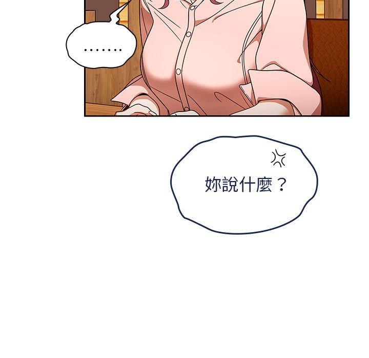 [Manhwa] Welcome to join the fan group Plot, female student#[135P]-65