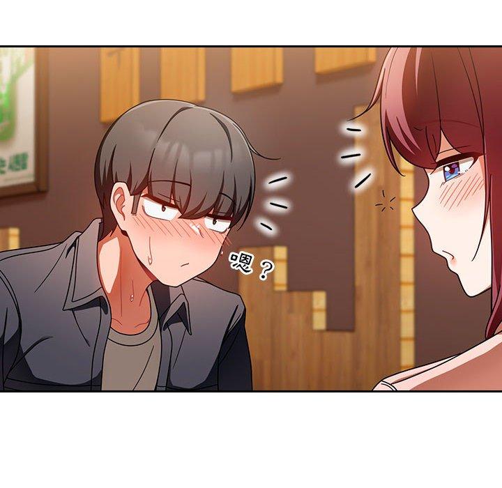 [Manhwa] Welcome to join the fan group Plot, female student#[135P]-66