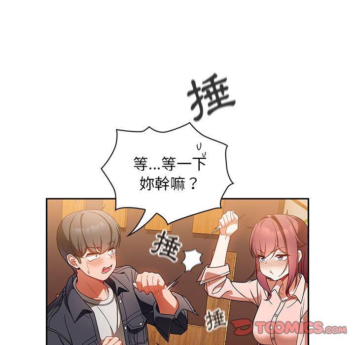 [Manhwa] Welcome to join the fan group Plot, female student#[135P]-67