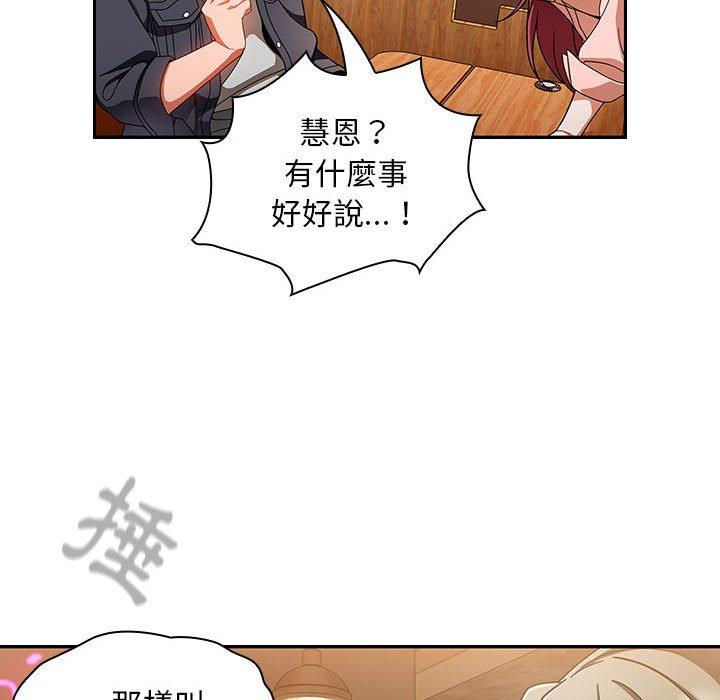 [Manhwa] Welcome to join the fan group Plot, female student#[135P]-68