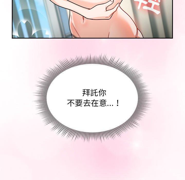 [Manhwa] Welcome to join the fan group Plot, female student#[135P]-7