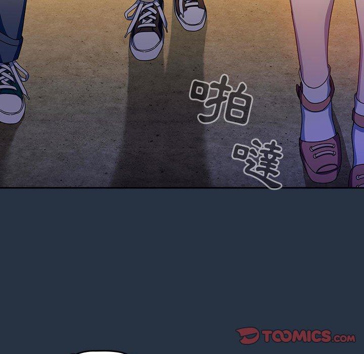 [Manhwa] Welcome to join the fan group Plot, female student#[135P]-73